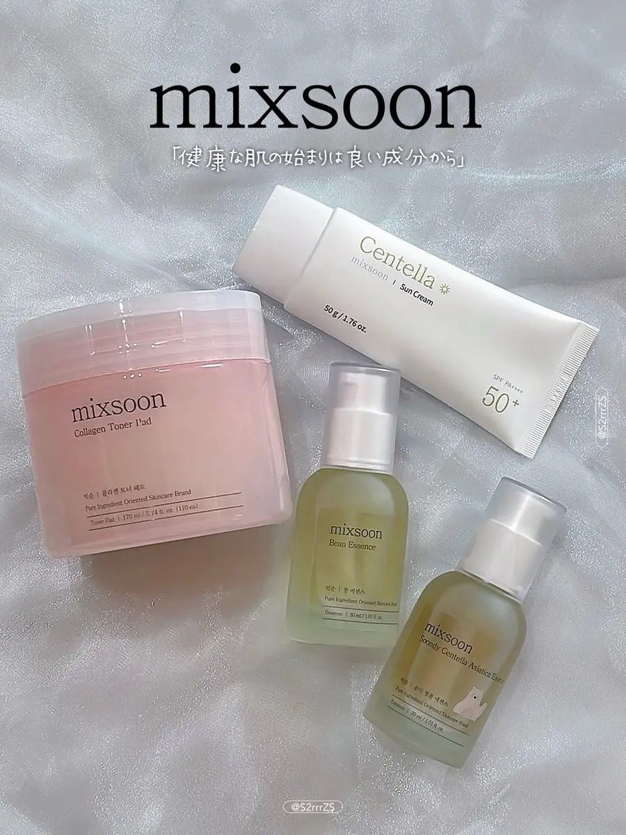 大豆エッセンス/mixsoon/美容液を使ったクチコミ(1枚目)