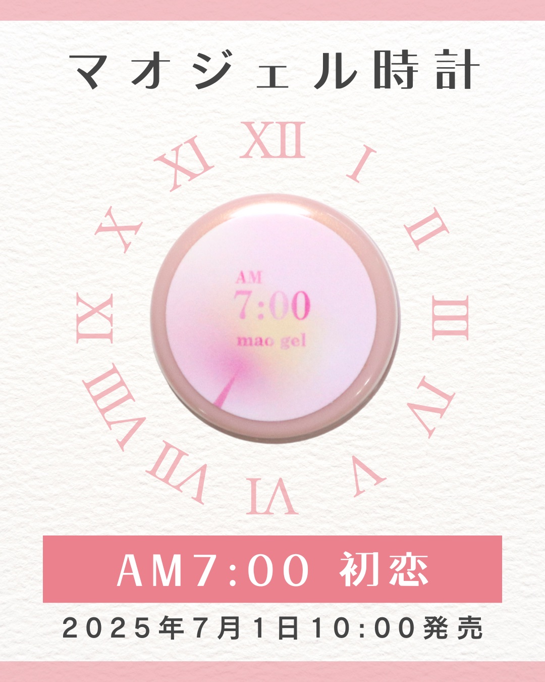 マオジェル/マオネイル/ジェルネイルを使ったクチコミ（2枚目）