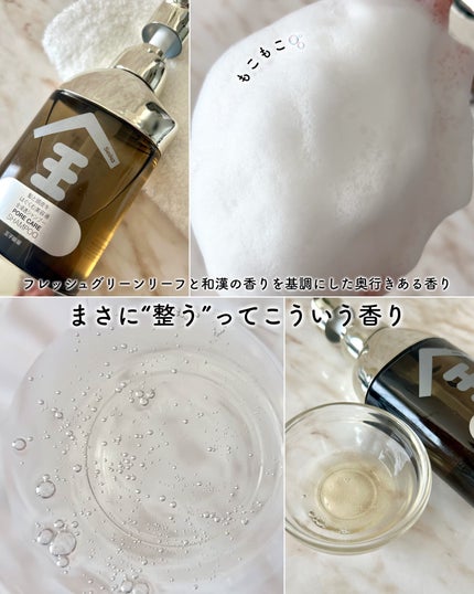 Seika 全 シャンプー/王子製薬/市販シャンプーを使ったクチコミ(4枚目)