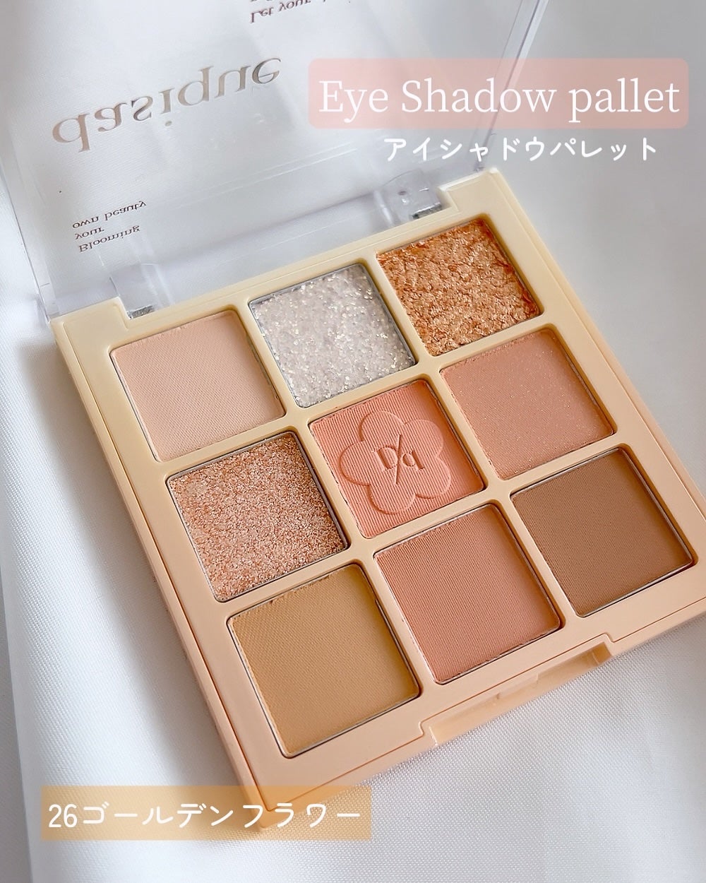 シャドウパレット/dasique/アイシャドウパレットを使ったクチコミ(2枚目)