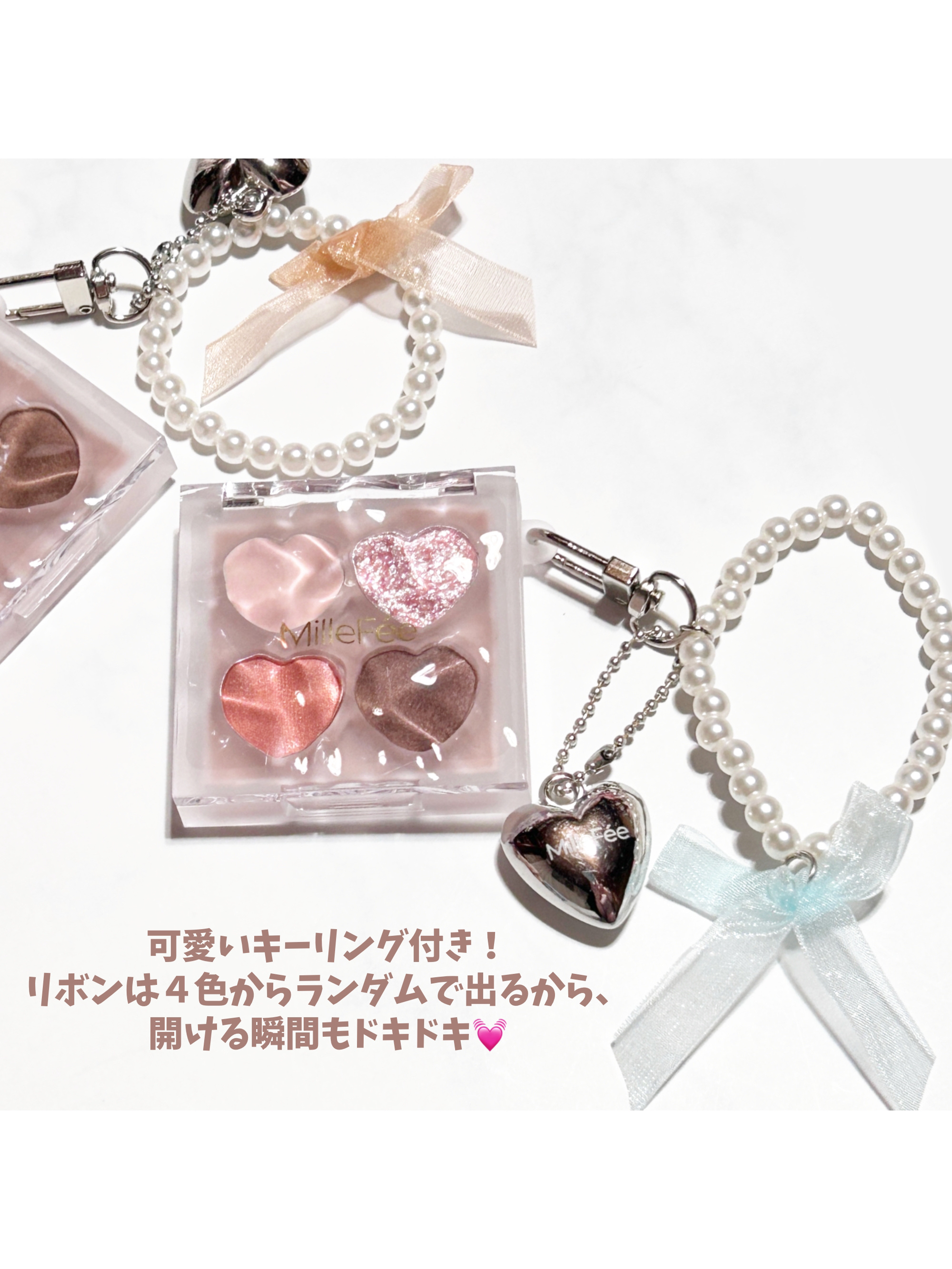 ぷくぷく涙袋パレット/MilleFée/アイシャドウパレットを使ったクチコミ（2枚目）