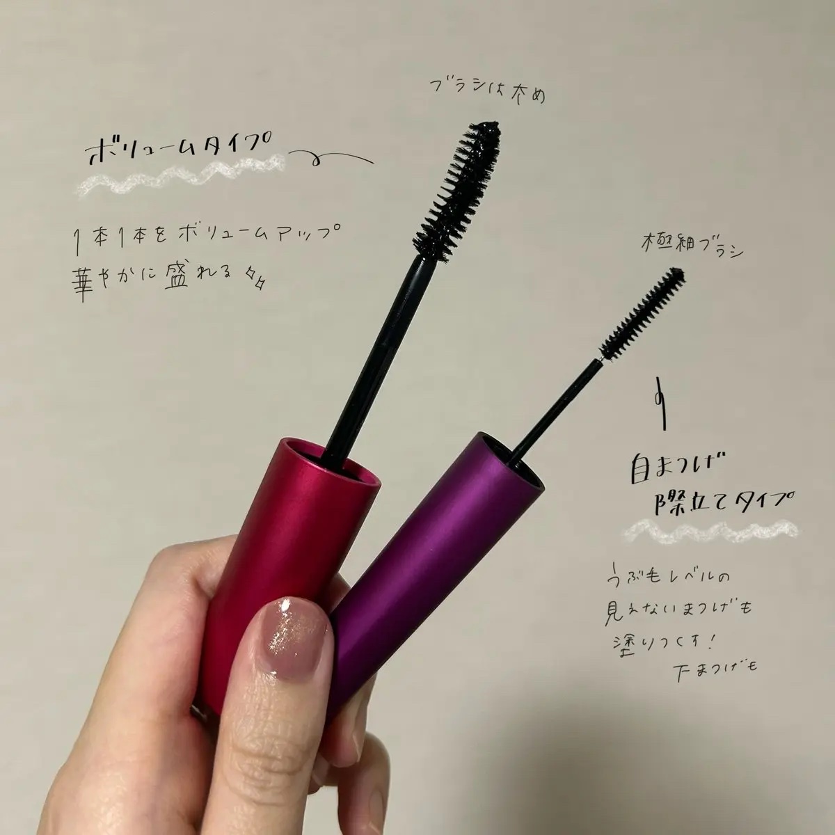 「塗るつけまつげ」ボリュームタイプ/デジャヴュ/マスカラを使ったクチコミ（2枚目）