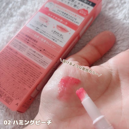 キスミー フェルム 紅筆リップグロウ 02 ハミングピーチ/キスミー フェルム/口紅を使ったクチコミ(3枚目)