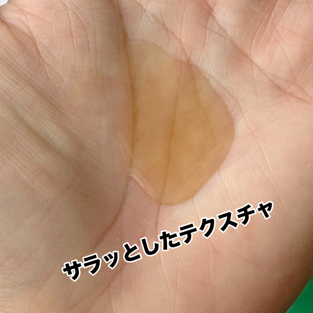 マグワートエッセンス/I'm from/美容液を使ったクチコミ（2枚目）