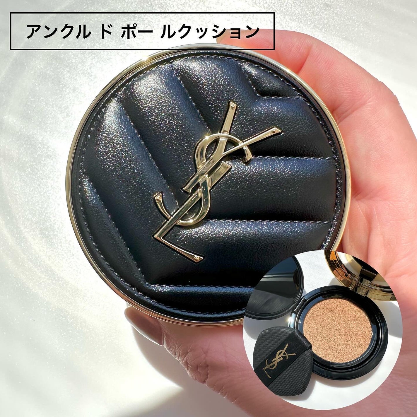 ラディアント タッチ ブラープライマー/YVES SAINT LAURENT BEAUTE/化粧下地を使ったクチコミ(3枚目)