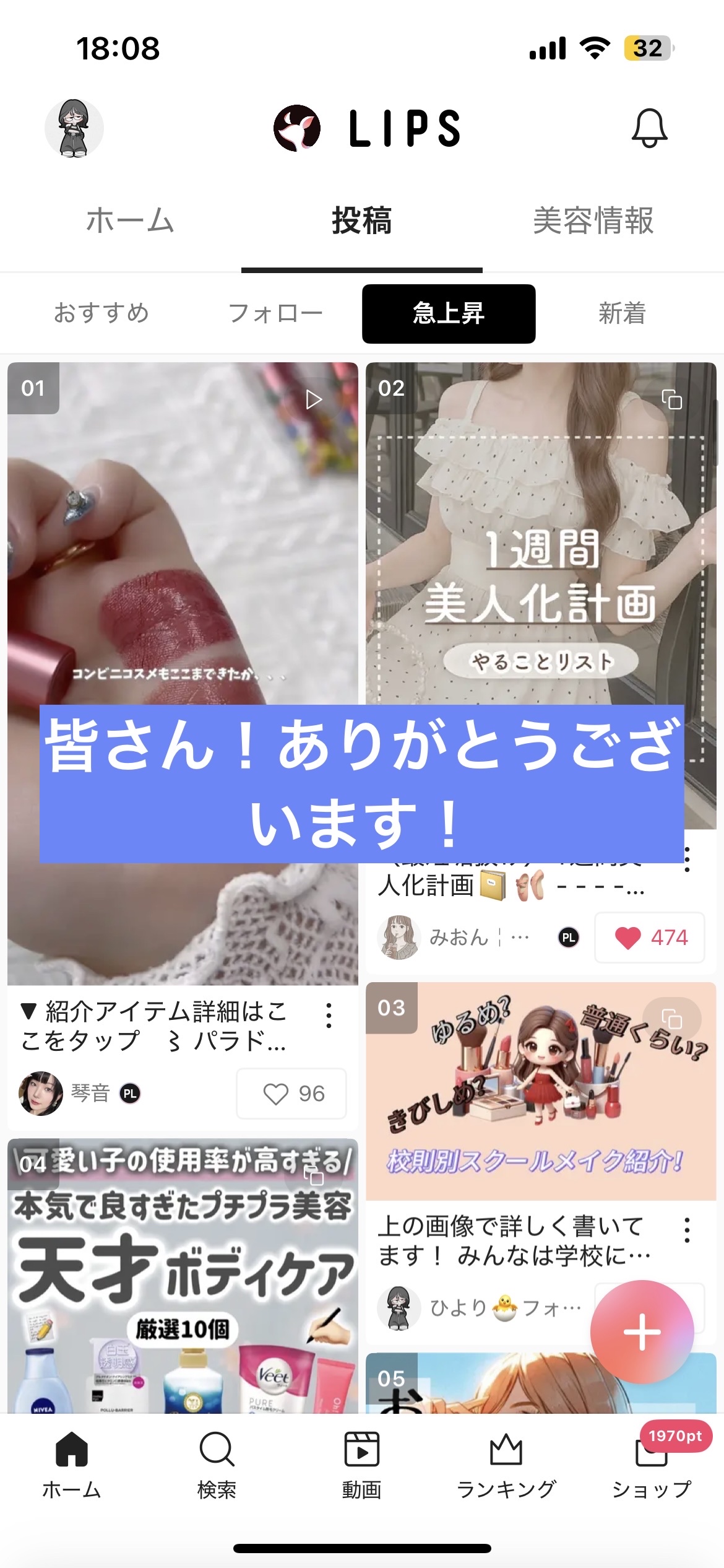 を使ったクチコミ（1枚目）