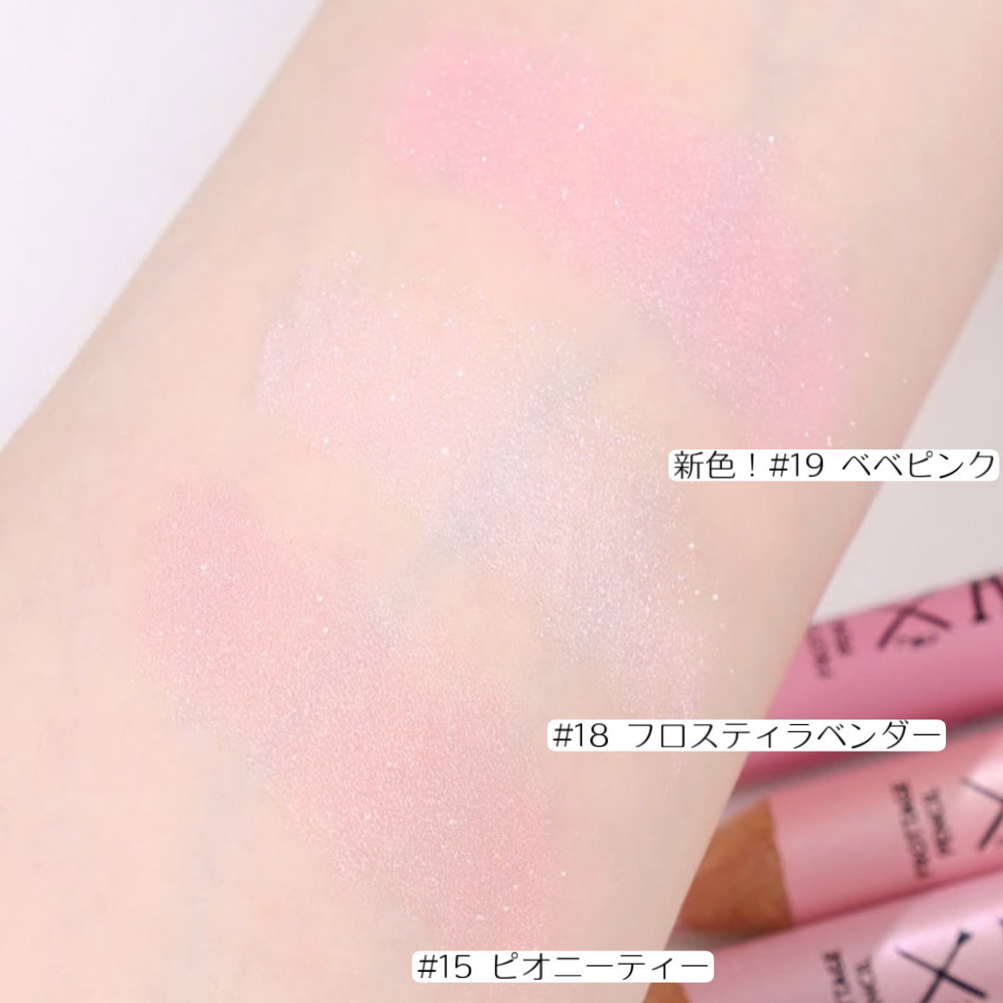 アートクラス フロッタージュペンシル/too cool for school/スティックアイシャドウを使ったクチコミ（3枚目）