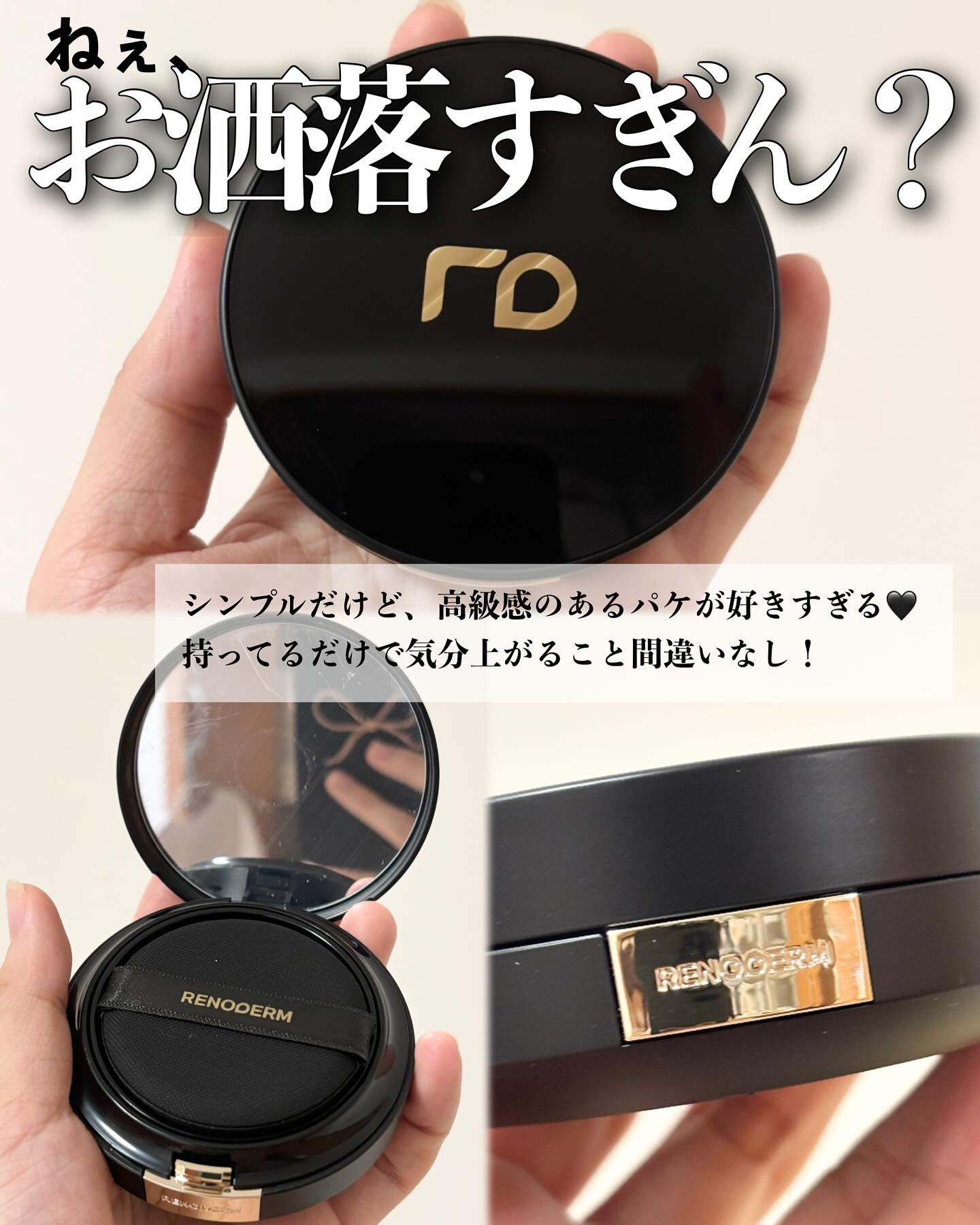 ディロングBBクリーム/RENODERM/BBクリームを使ったクチコミ（3枚目）