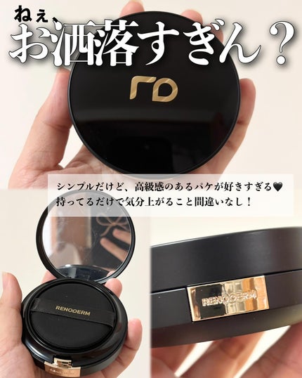 ディロングBBクリーム/RENODERM/BBクリームを使ったクチコミ(3枚目)