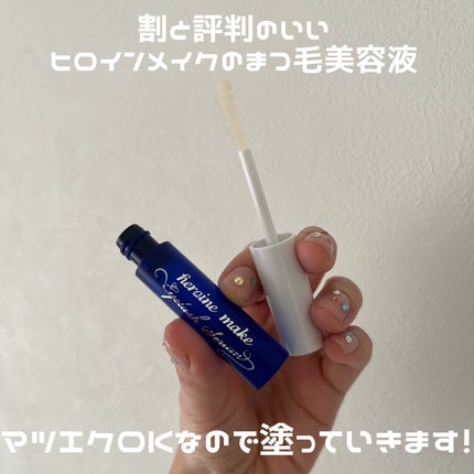 アイラッシュセラムEX/ヒロインメイク/まつげ美容液を使ったクチコミ(2枚目)