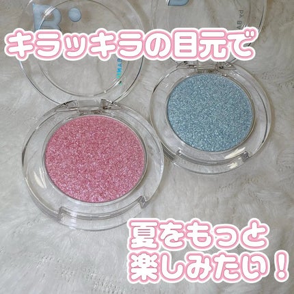 ハイパーホロビーム アイグリッター/BANILA CO/グリッターを使ったクチコミ(1枚目)