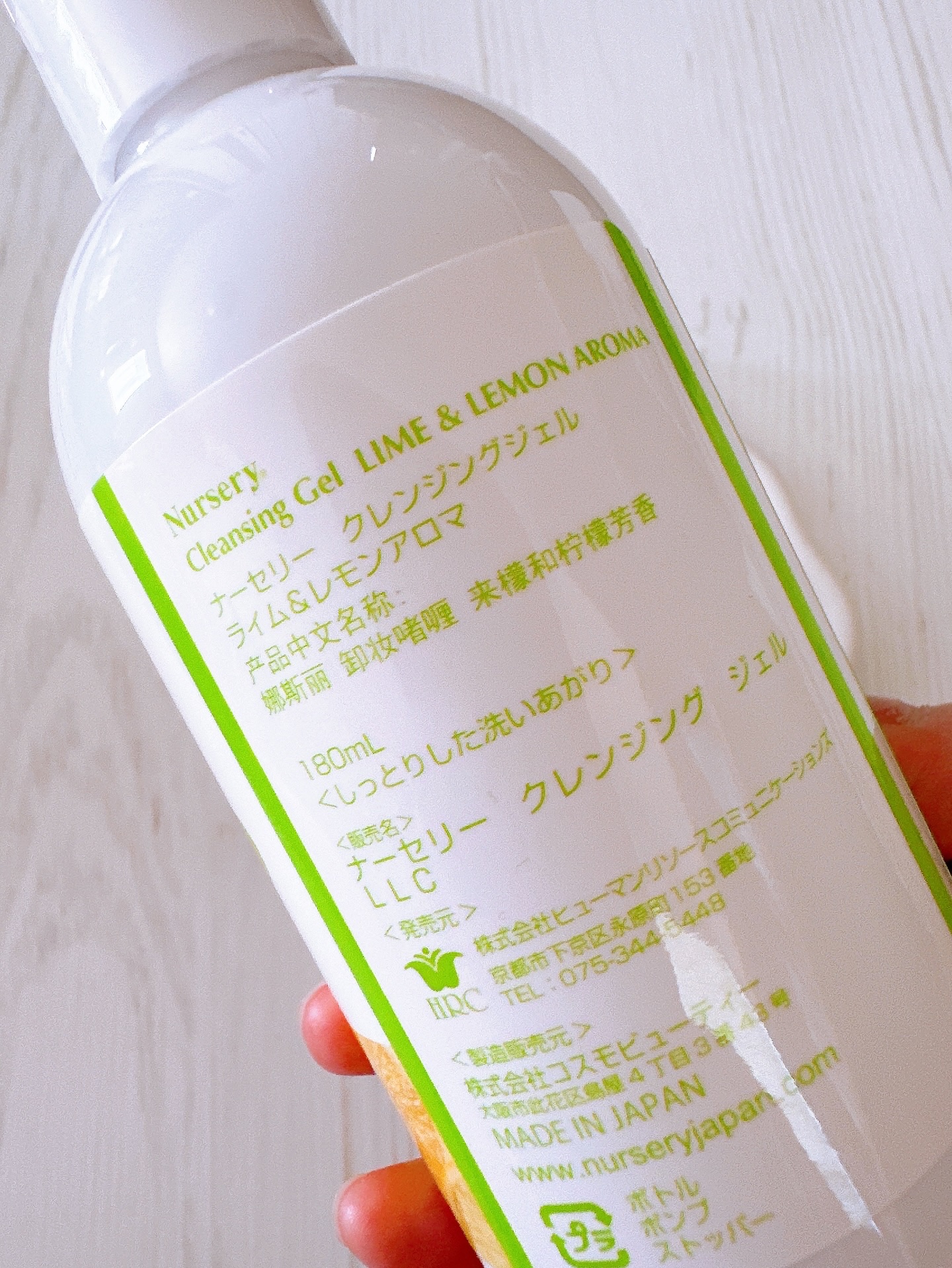 Ｗクレンジングジェルライム＆レモン/Nursery(ナーセリー)/クレンジングジェルを使ったクチコミ（2枚目）