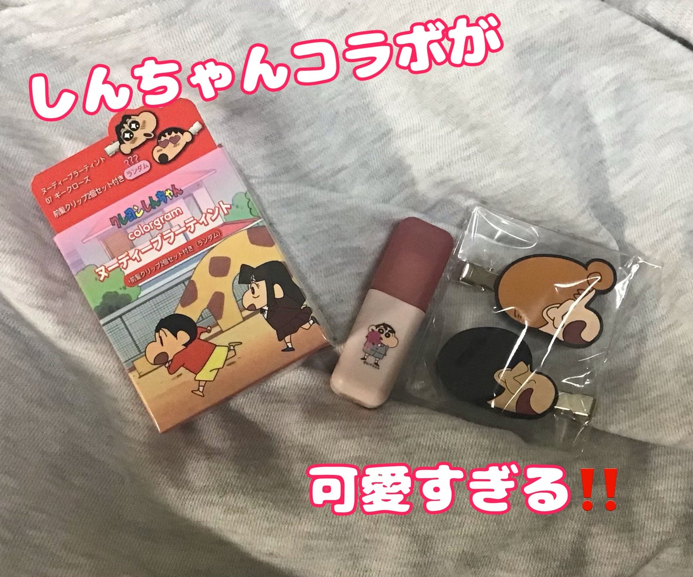 カラーグラム ヌーディーブラーティント/Colorgram/リップティントを使ったクチコミ(1枚目)