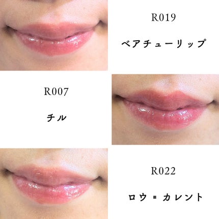 ロウグロウジェルティント/hince/リップティントを使ったクチコミ(4枚目)