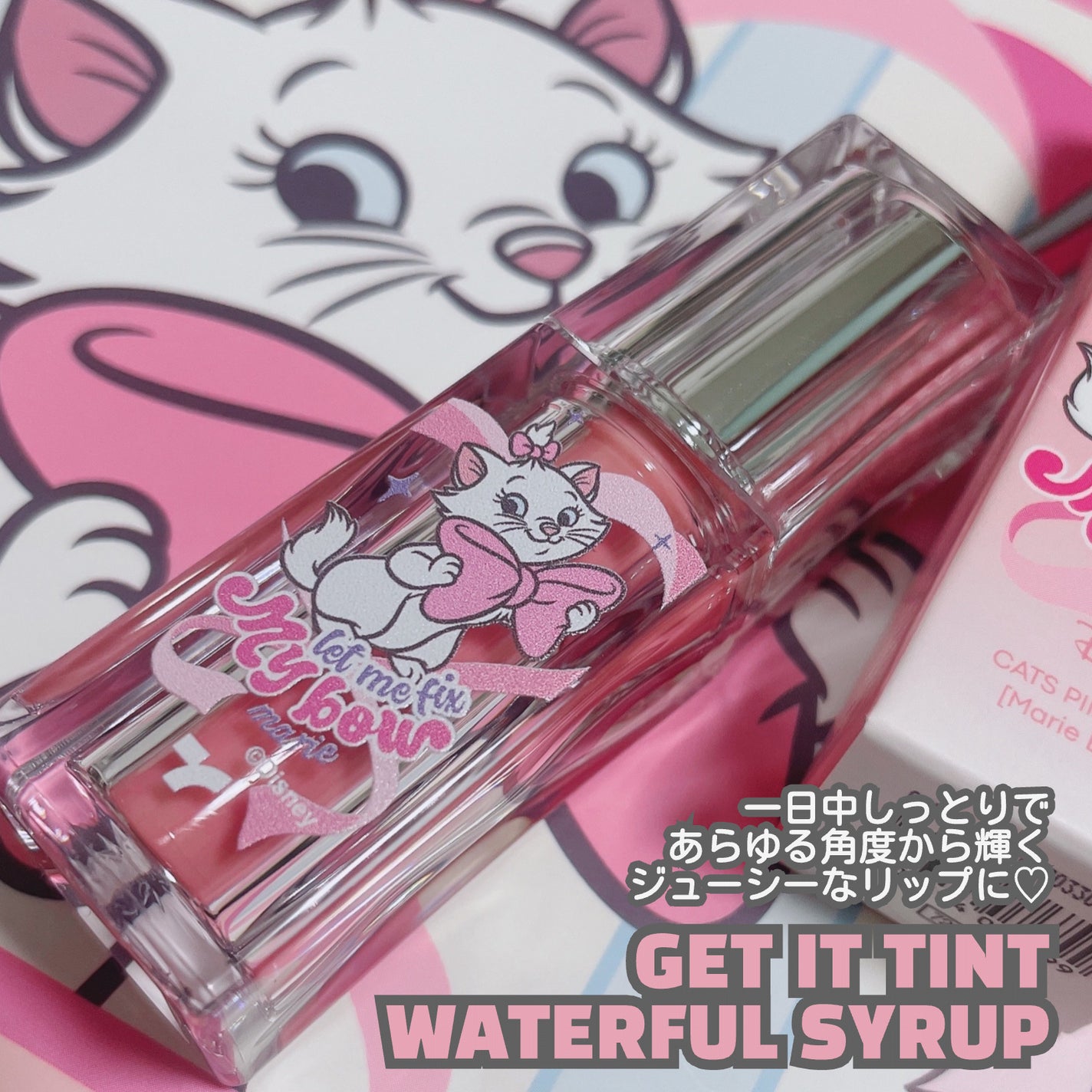 チークトーン リップ&チーク デュオバーム/TONYMOLY/口紅を使ったクチコミ(7枚目)