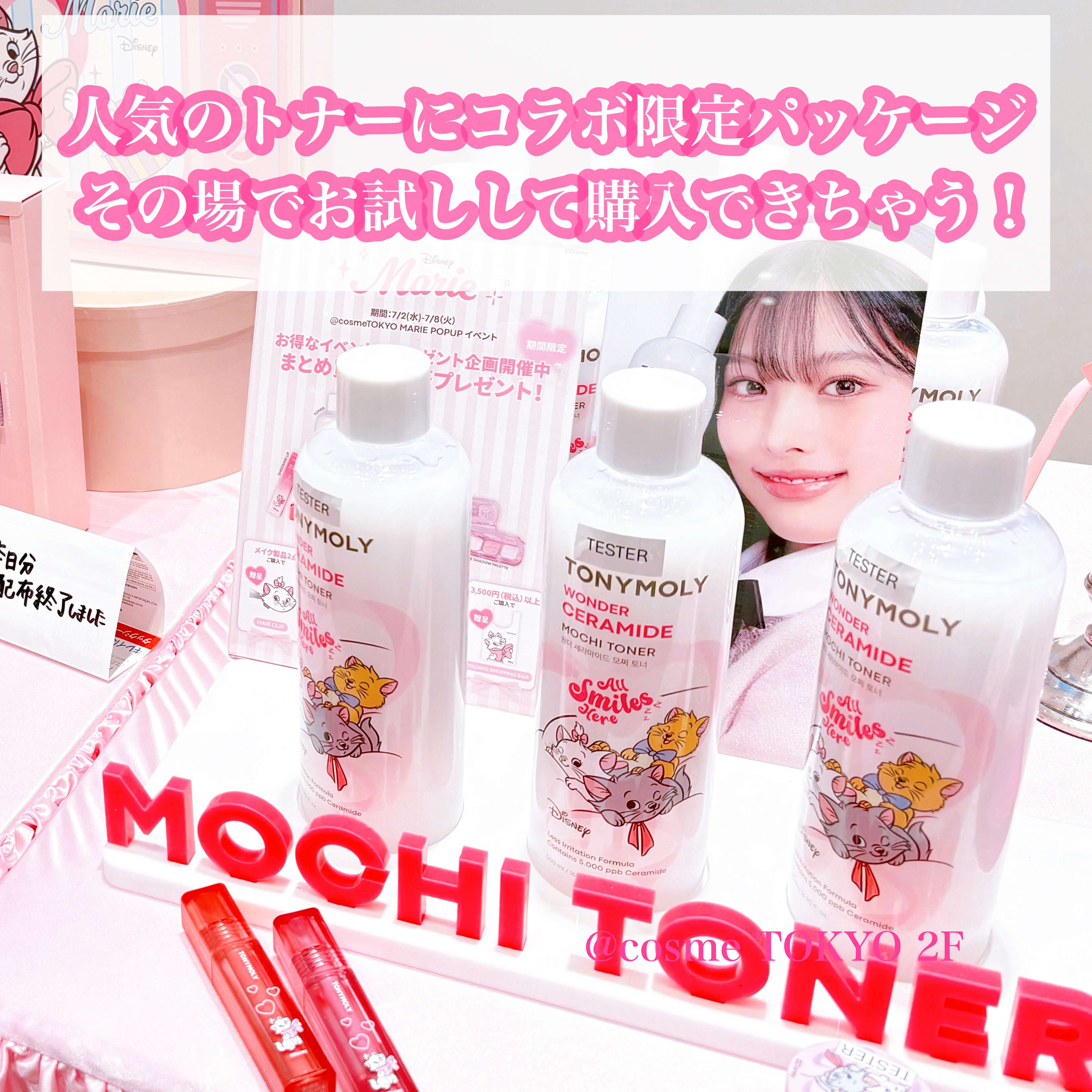ゲットイットティント ウォーターフルバター/TONYMOLY/リップティントを使ったクチコミ（2枚目）