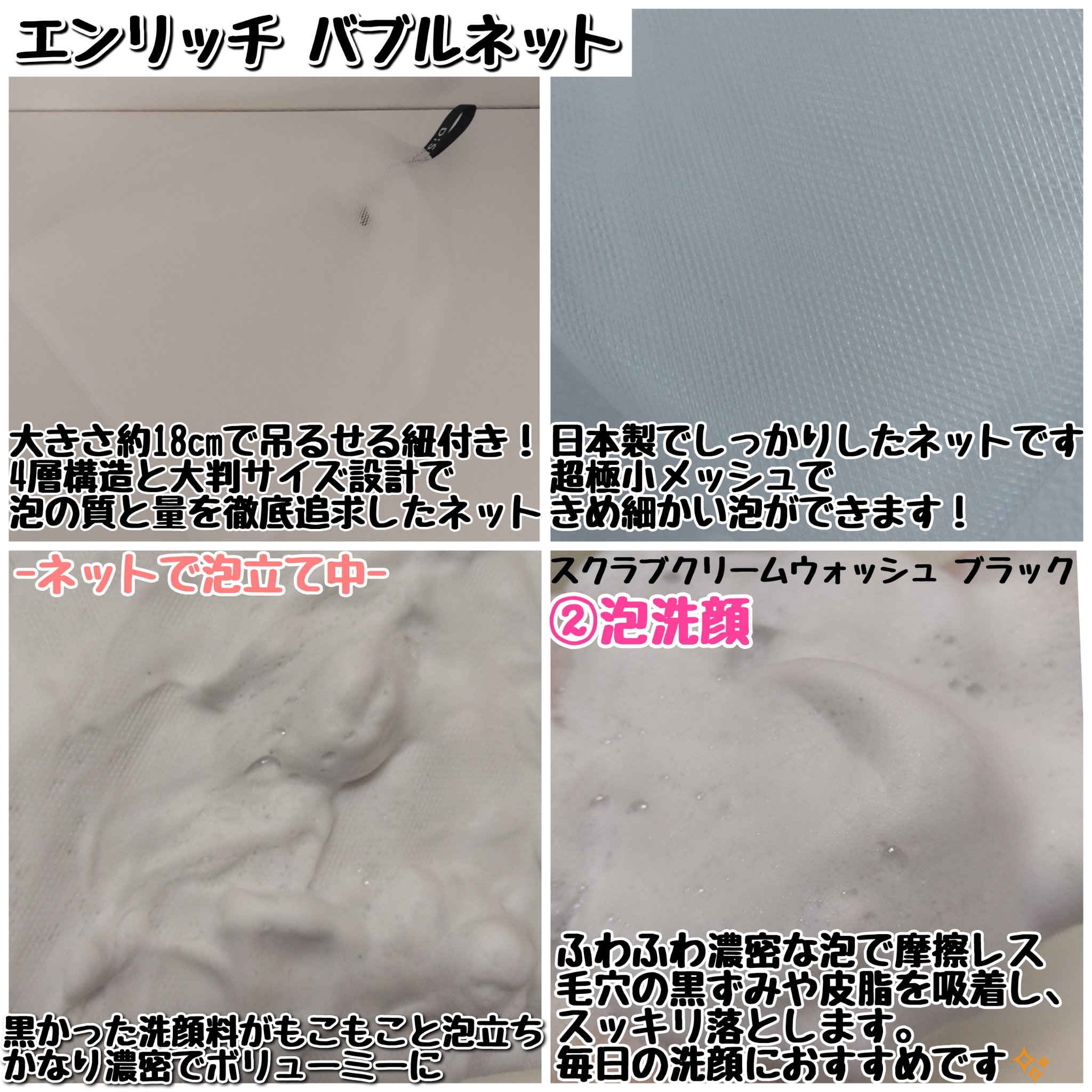 ディズム　スクラブクリームウォッシュ ブラック/DISM/洗顔フォームを使ったクチコミ（3枚目）