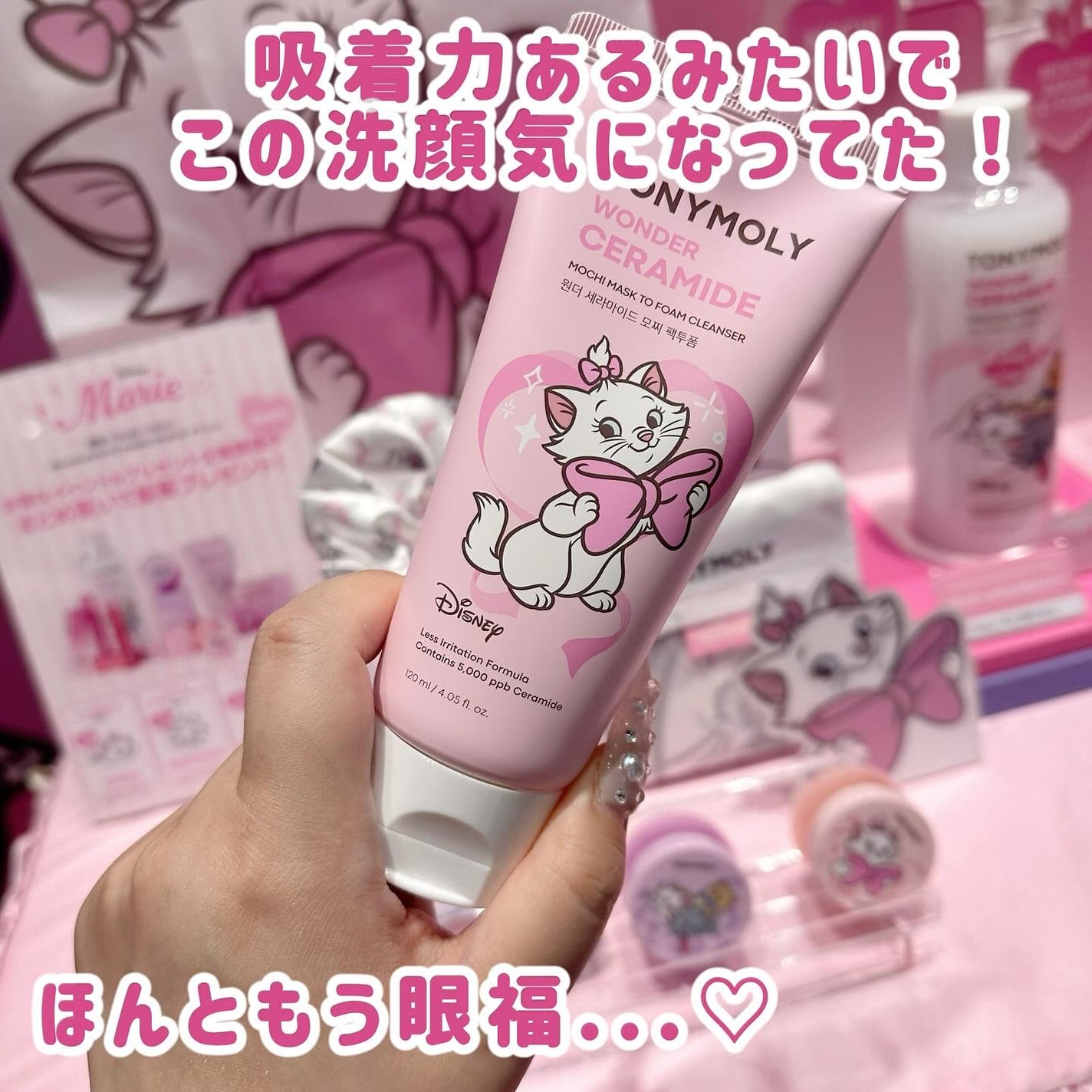 Wonder Ceramide Mochi Toner(トニーモリーワンダーCモチトナー)/TONYMOLY/化粧水を使ったクチコミ(3枚目)