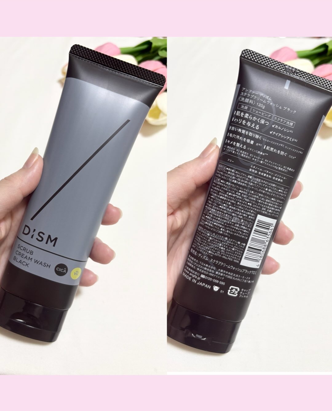 ディズム　スクラブクリームウォッシュ ブラック/DISM/洗顔フォームを使ったクチコミ（3枚目）