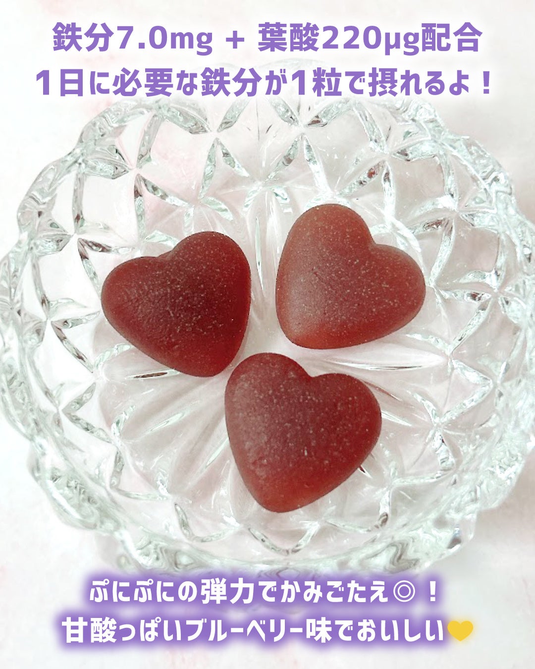 Feplus/鎌倉ライフ/美容サプリメントを使ったクチコミ(2枚目)