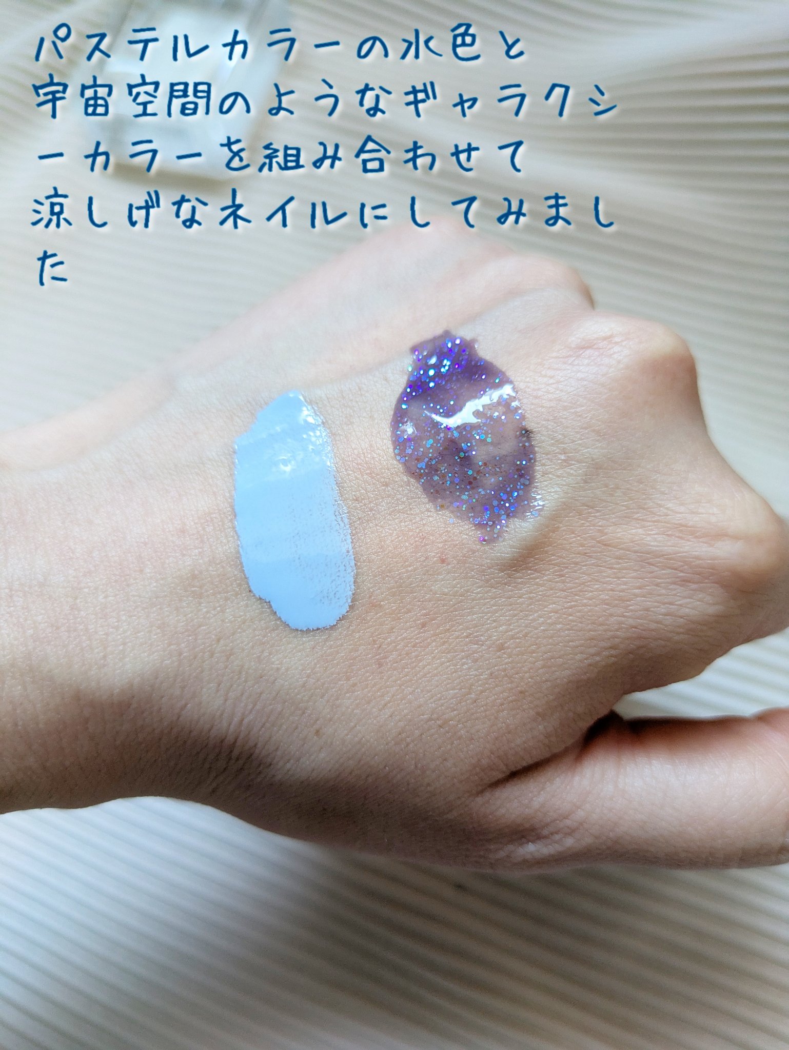 UR GLAM　COLOR NAIL SELECTION/U R GLAM/マニキュアを使ったクチコミ（2枚目）