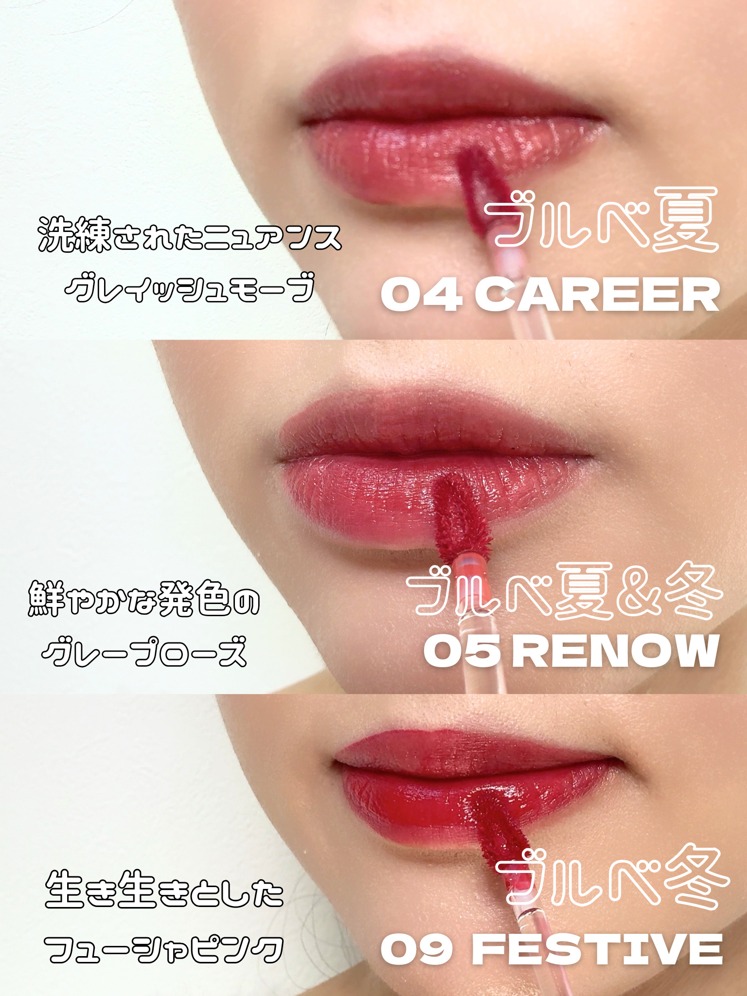 THIN GLOW TINT/BRAYE/口紅を使ったクチコミ（3枚目）