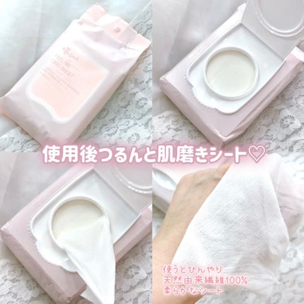 エテュセ ピーリングケアシート/ettusais/ピーリングを使ったクチコミ(1枚目)