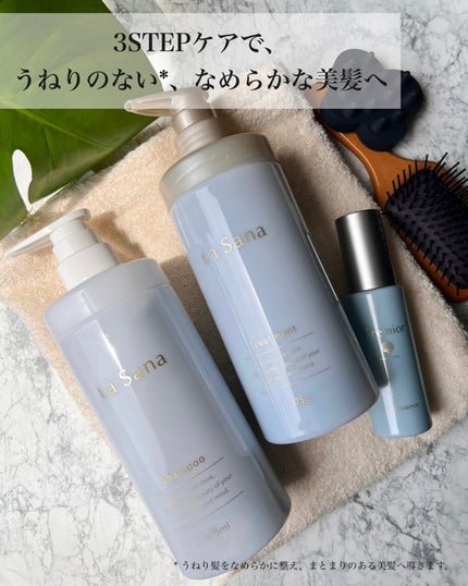 プレミオール ヘア エッセンス/ラサーナ/ヘアオイルを使ったクチコミ(2枚目)