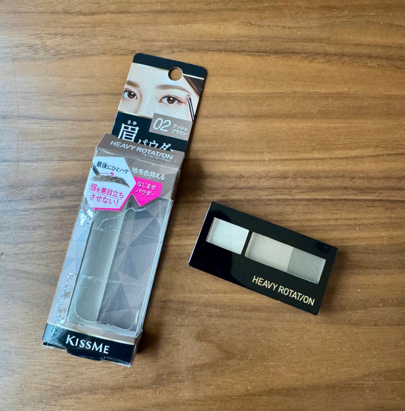 ナチュラルパウダーアイブロウ/ヘビーローテーション/パウダーアイブロウを使ったクチコミ(1枚目)