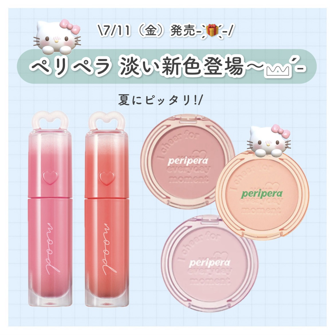 ピュア ブラッシュド サンシャイン チーク/PERIPERA/パウダーチークを使ったクチコミ（1枚目）