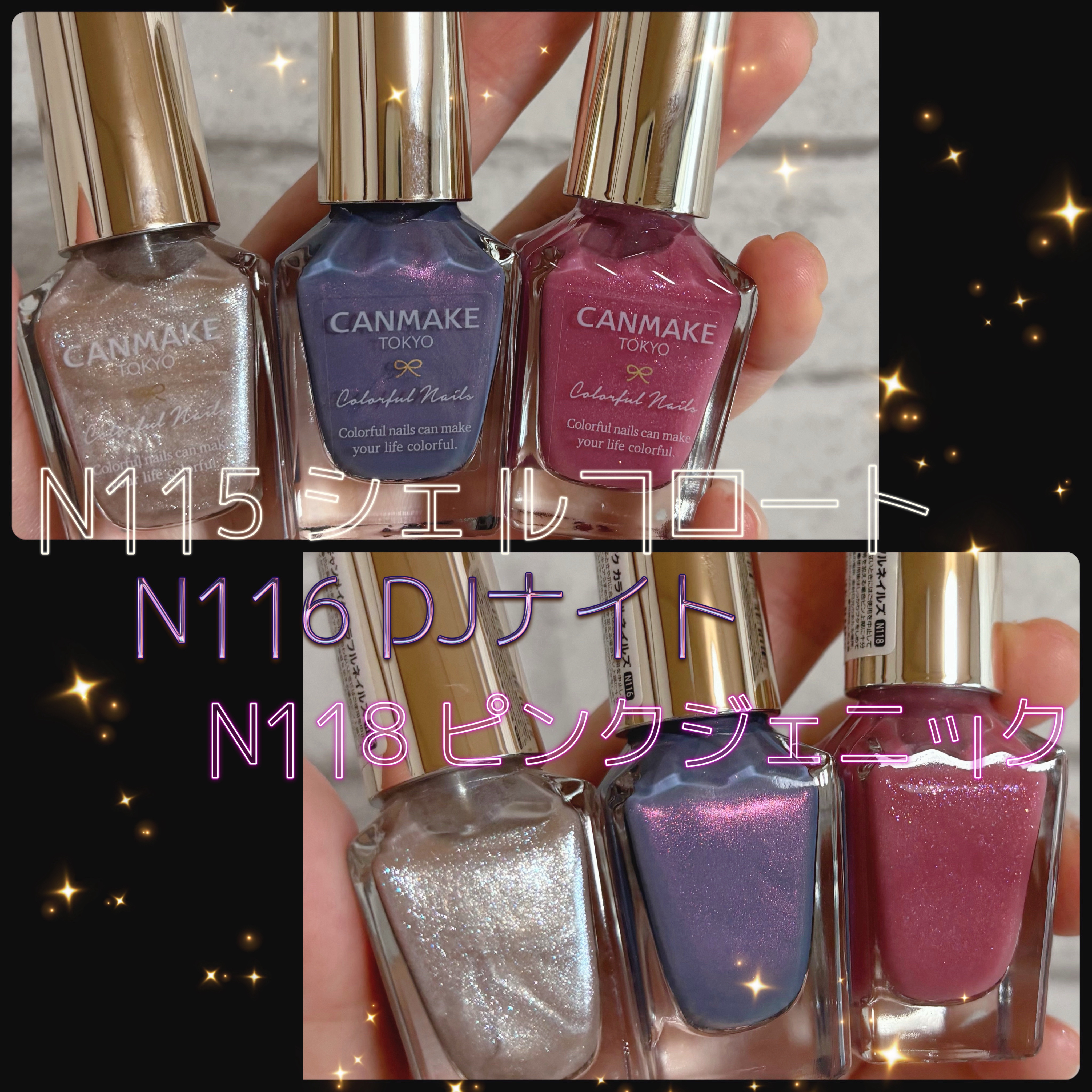 カラフルネイルズ/キャンメイク/マニキュアを使ったクチコミ（1枚目）