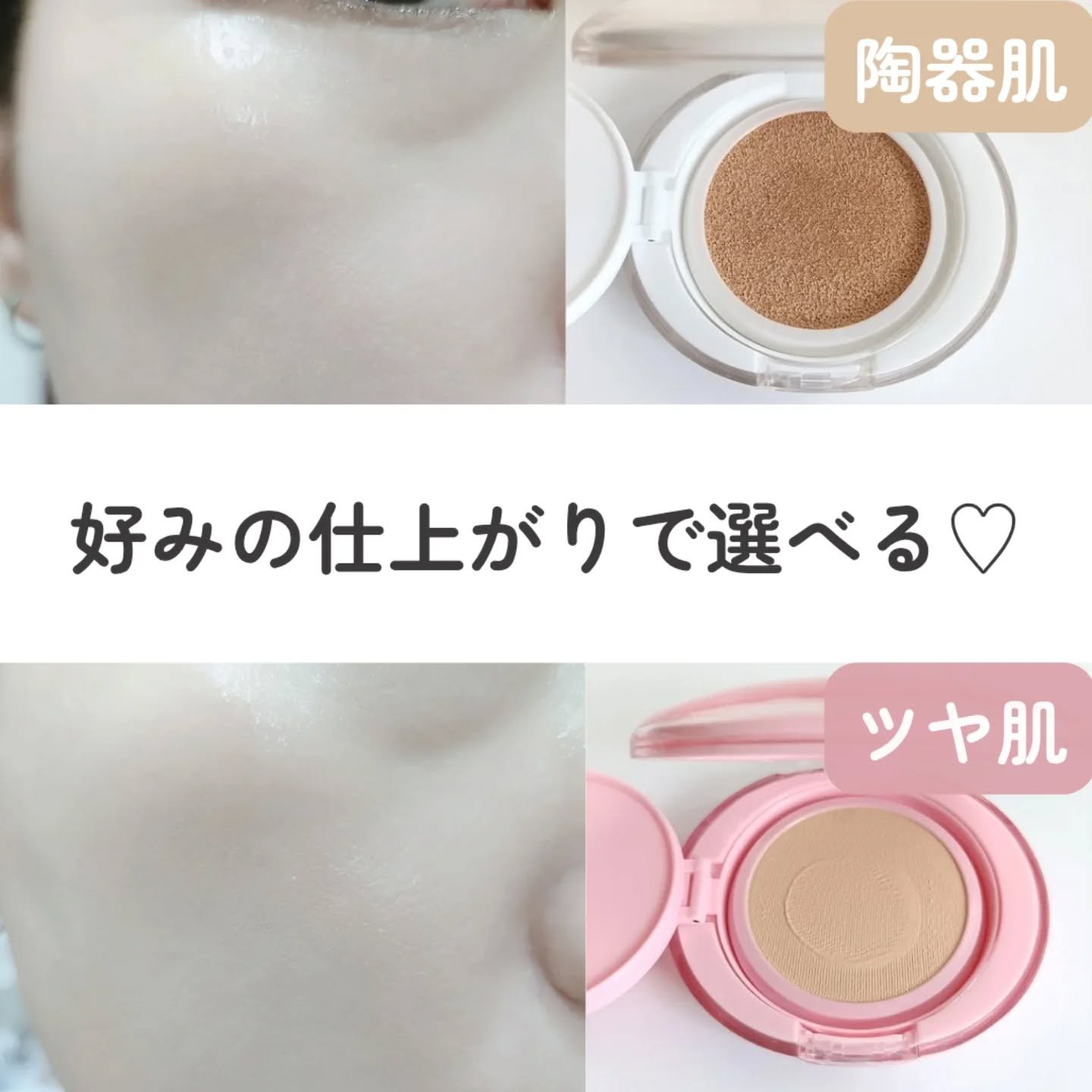 デューパワーヴィーガンクッション/AMUSE/クッションファンデーションを使ったクチコミ（2枚目）