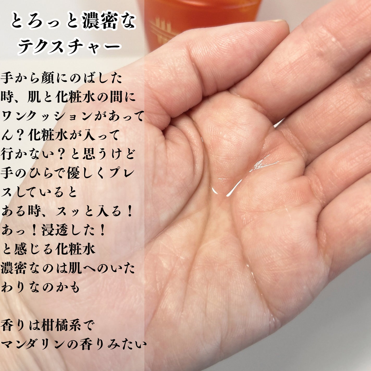 VC100エッセンスローション EX/ドクターシーラボⓇ/化粧水を使ったクチコミ(3枚目)