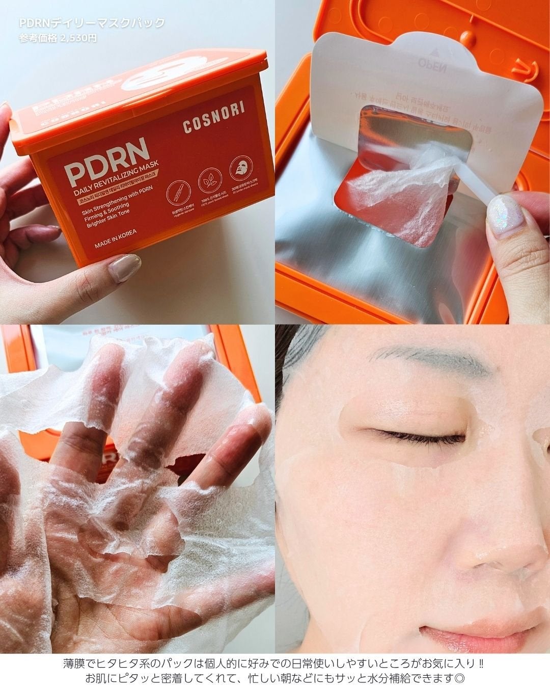 shoco_sme フォロバ on LIPS 「【コスノリおすすめアイテム4選】ーーーーーーーーーーーーーーー..」(2枚目)