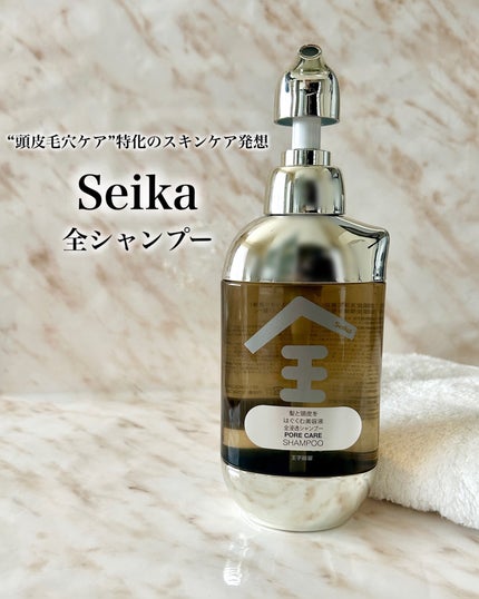 Seika 全 シャンプー/王子製薬/市販シャンプーを使ったクチコミ(6枚目)