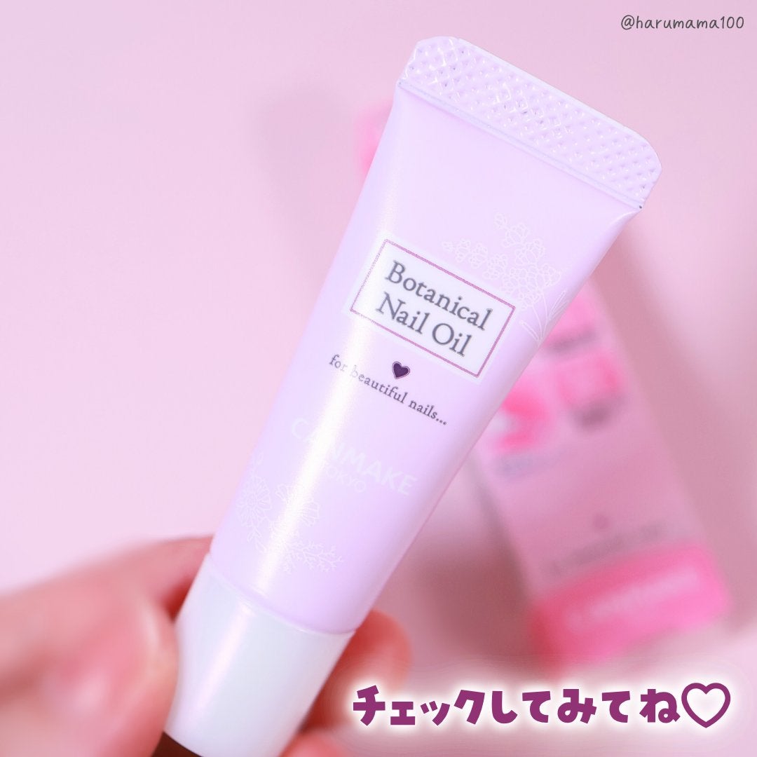 ボタニカルネイルオイル/キャンメイク/ネイルオイル・トリートメントを使ったクチコミ(5枚目)