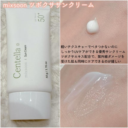 ツボクサ エッセンス/mixsoon/美容液を使ったクチコミ(4枚目)