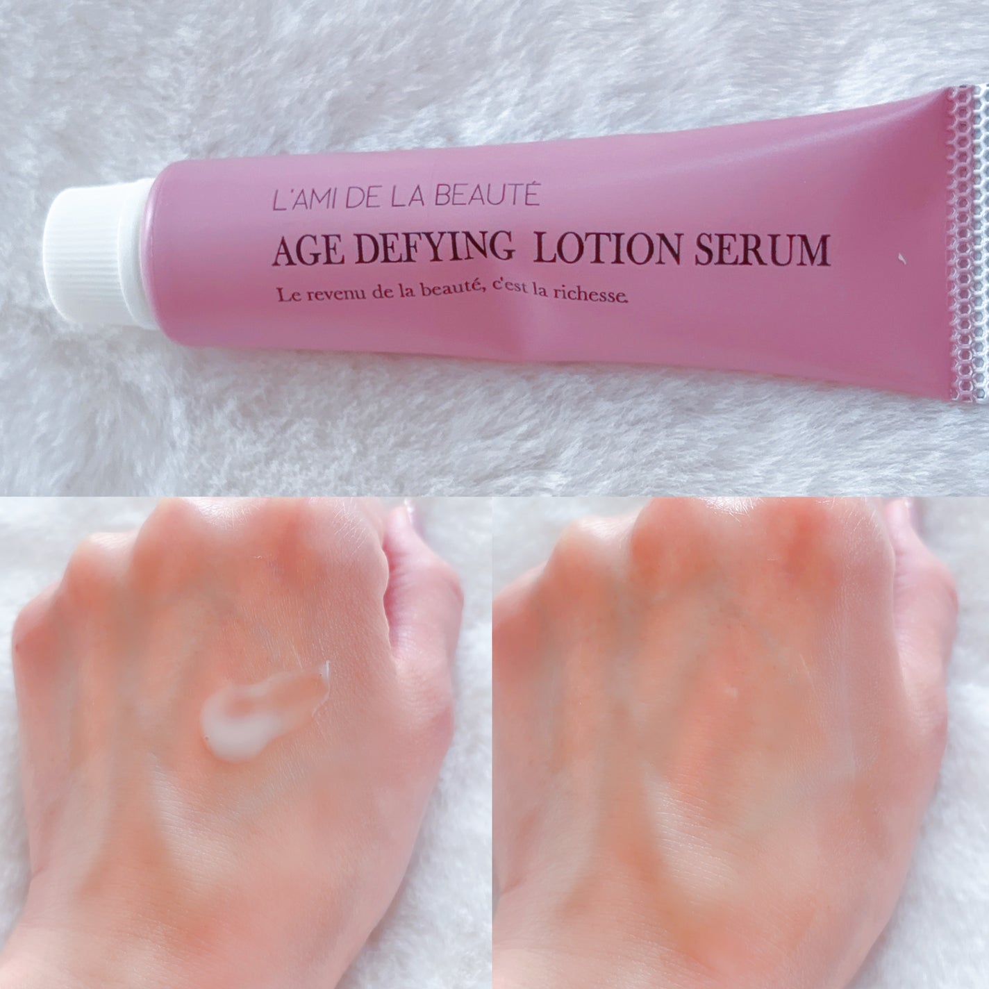 AGE DEFYING トライアルキット/L'AMI DE LA BEAUTE(ラミドラボーテ)/トライアルキットを使ったクチコミ(3枚目)