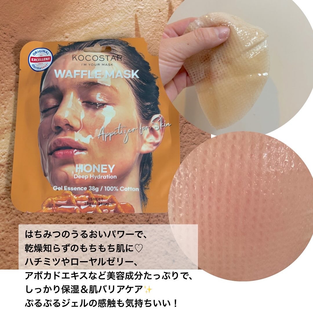 しろくま肌 on LIPS 「届いた瞬間からテンション上がった✨KOCOSTAR(ココスター..」(2枚目)