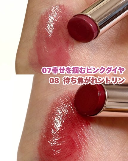 デイジードール リップ スティーラー /DAISY DOLL by MARY QUANT/口紅を使ったクチコミ(5枚目)