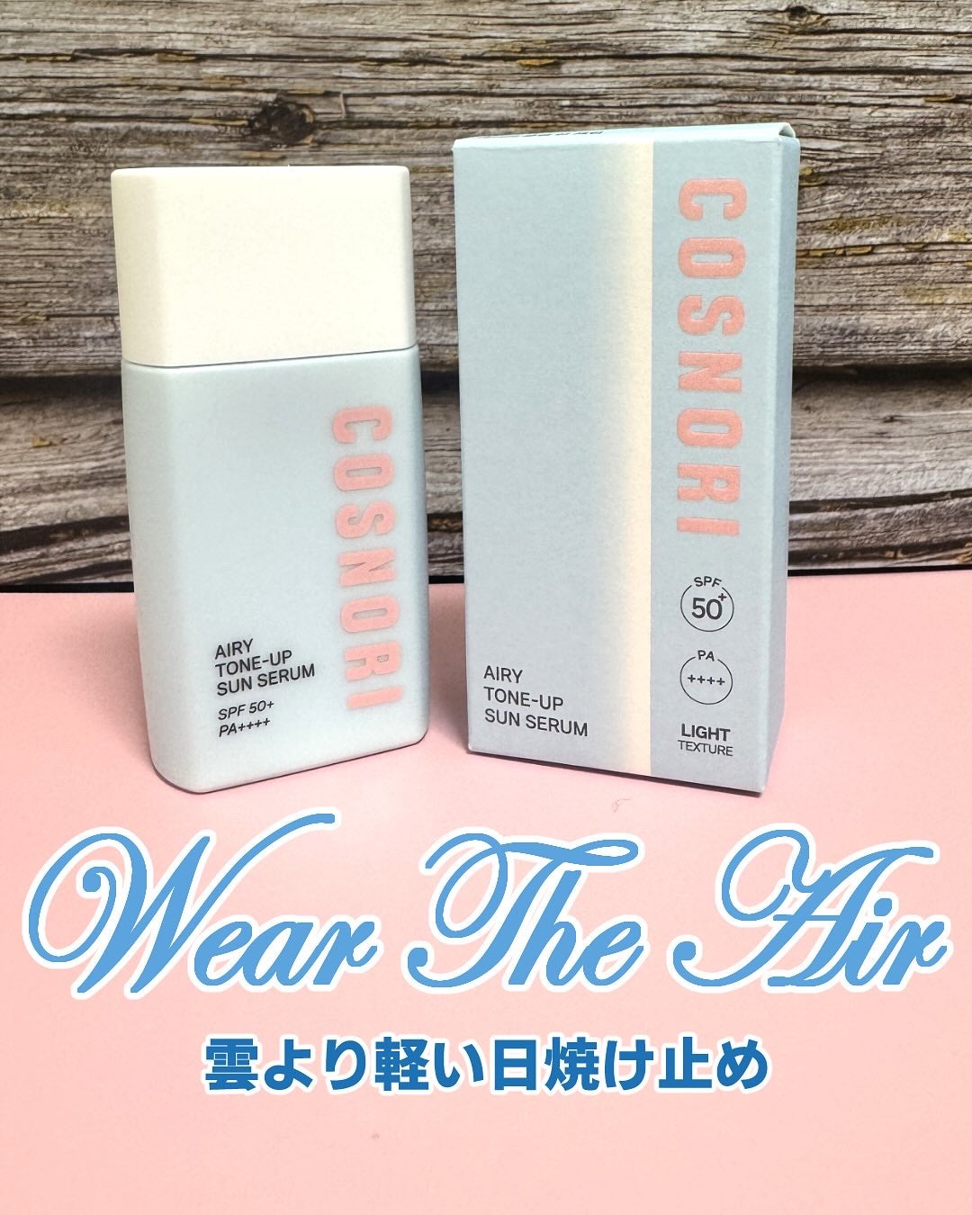 PDRNショット675/COSNORI/美容液を使ったクチコミ(3枚目)