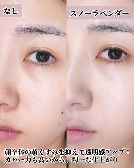 ひまちゃん /垢抜けの参考書 on LIPS 「【NEW】〜ウォンジョンヨの下地がリニューアル❕〜。.。:+*..」(6枚目)