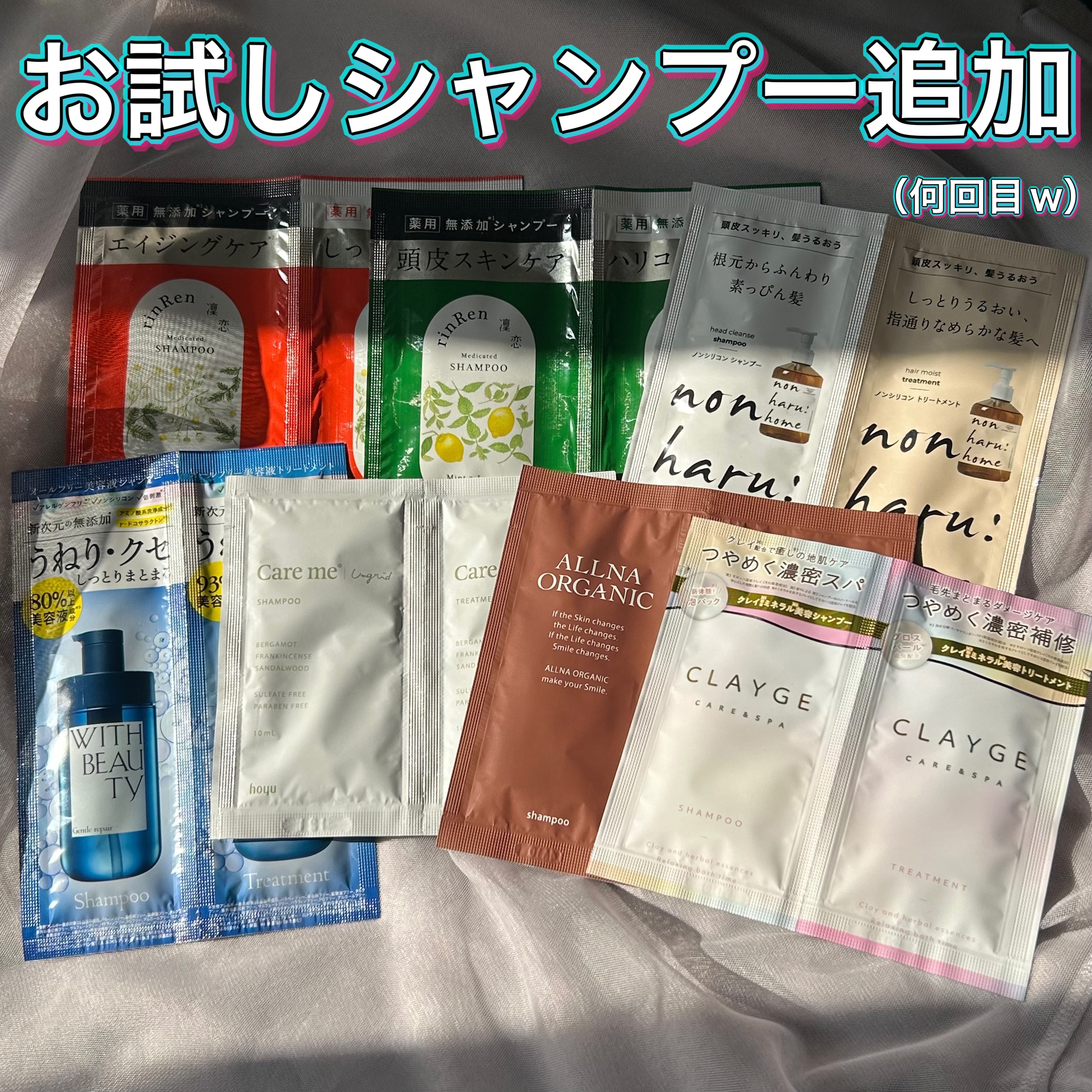 ヘッドクレンズシャンプー/ヘアモイストトリートメント/non haru:home/市販シャンプーを使ったクチコミ（1枚目）