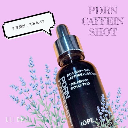 PDRNカフェインショット/IOPE/美容液を使ったクチコミ(1枚目)