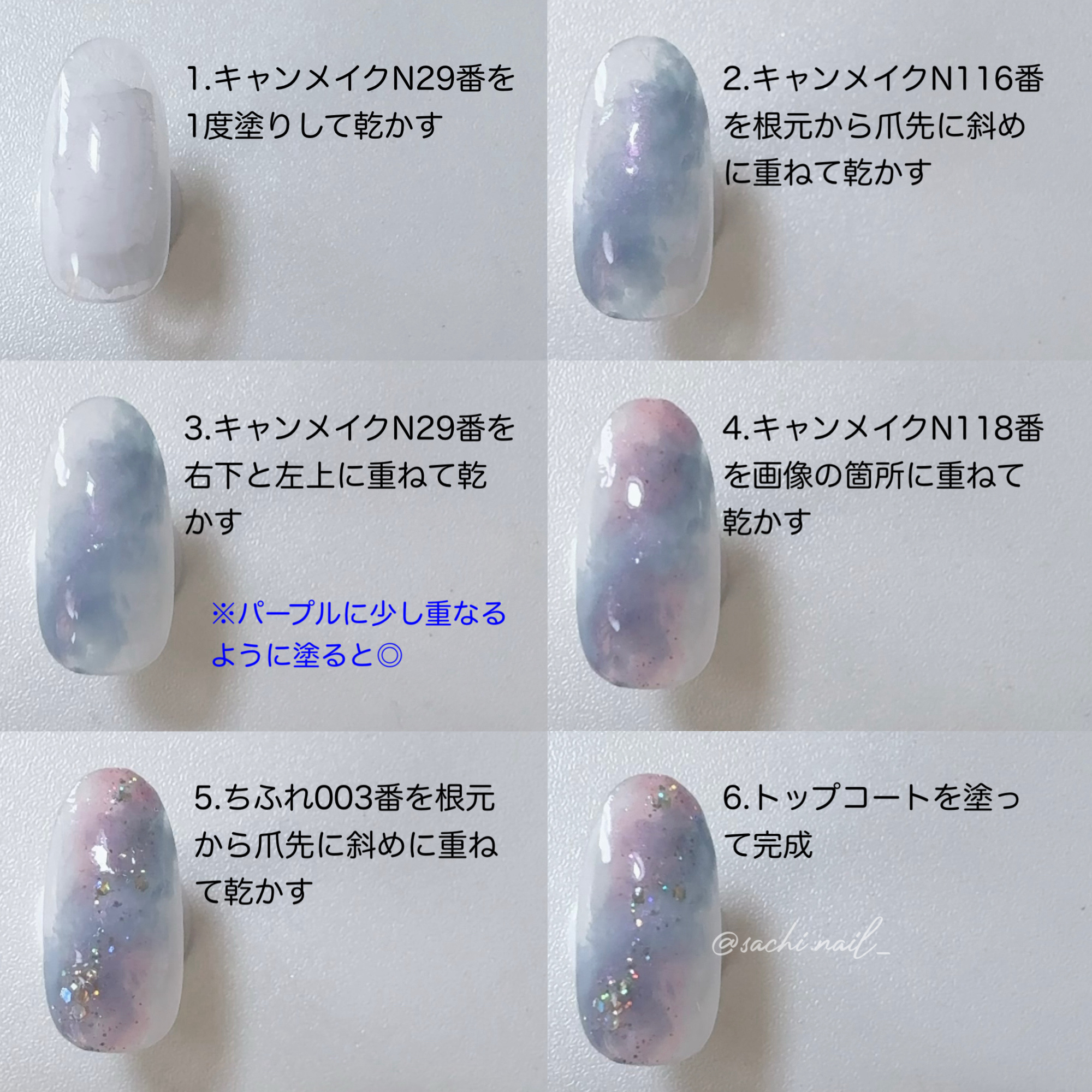 カラフルネイルズ/キャンメイク/マニキュアを使ったクチコミ（3枚目）