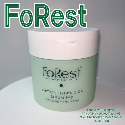 フォレストピトン水分CICAセラムパッド/FoRest by Greenfinger/トナーパッドを使ったクチコミ(1枚目)