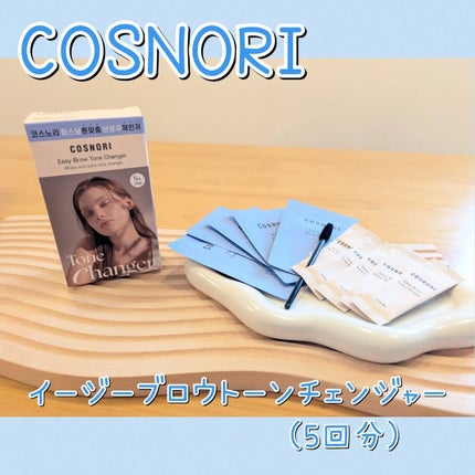 を使ったクチコミ(1枚目)