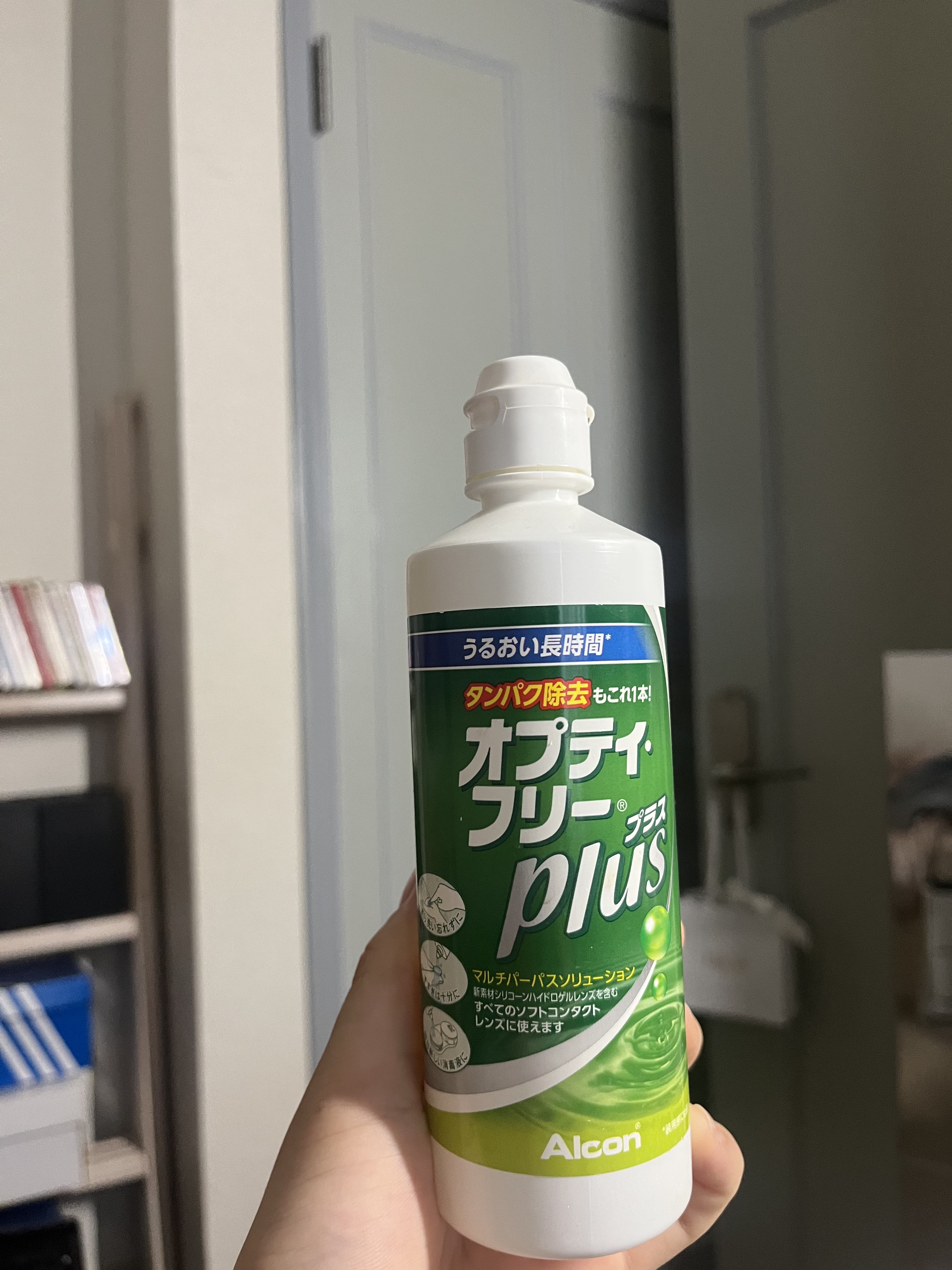オプティ・フリープラス/アルコン/その他を使ったクチコミ（1枚目）