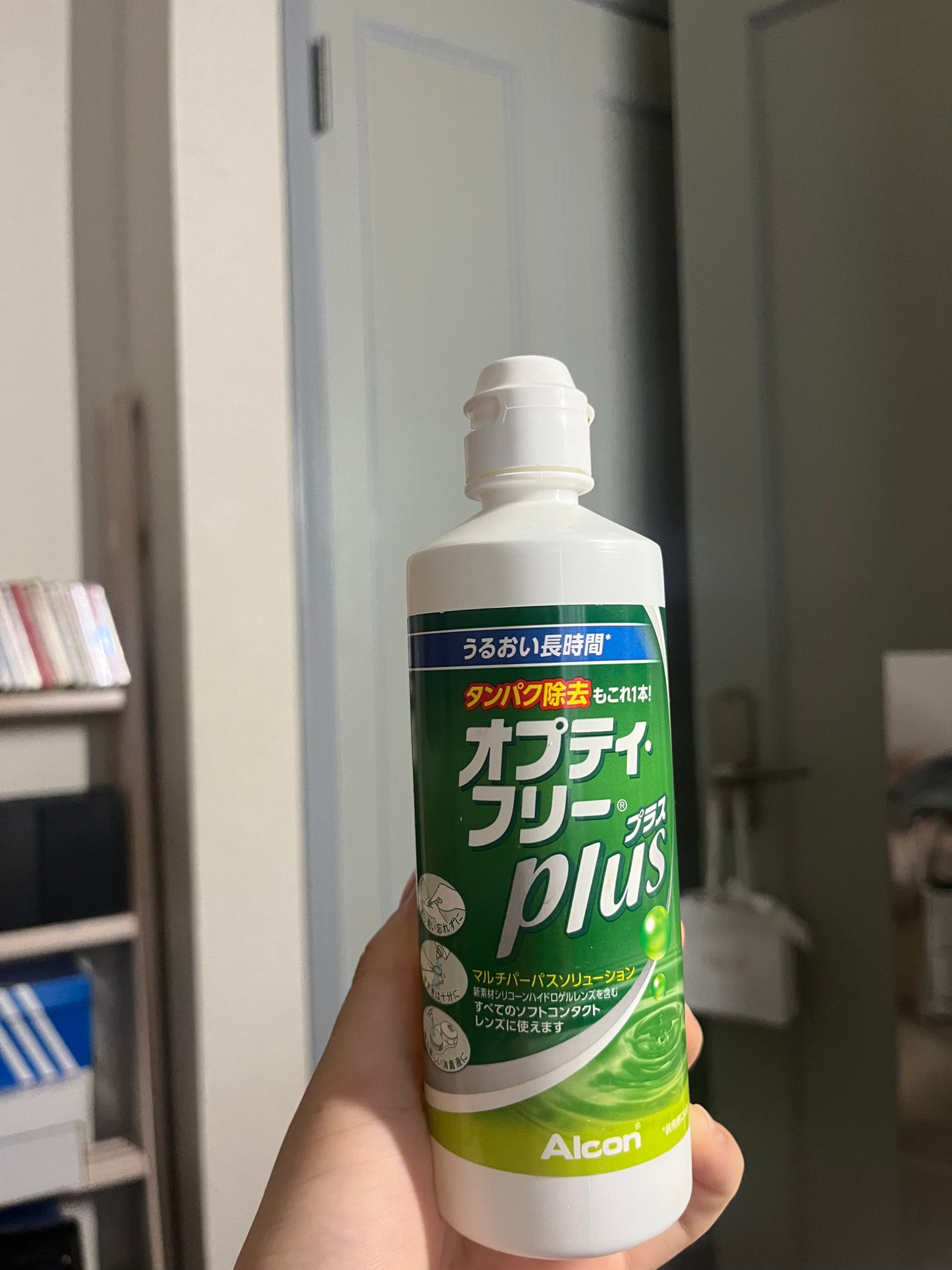 オプティ・フリープラス/アルコン/その他を使ったクチコミ(1枚目)
