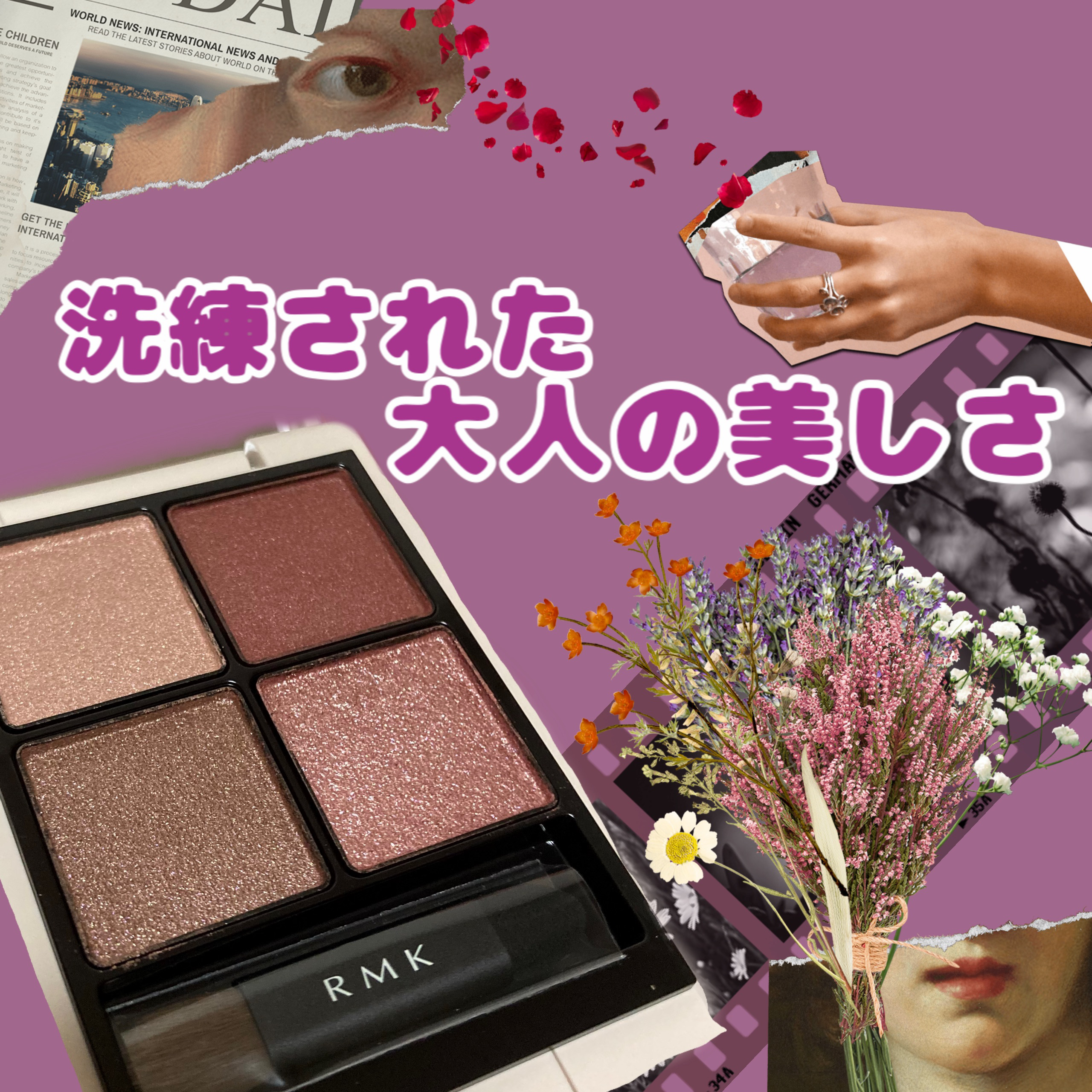 RMK シンクロマティック アイシャドウパレット/RMK/アイシャドウパレットを使ったクチコミ（1枚目）